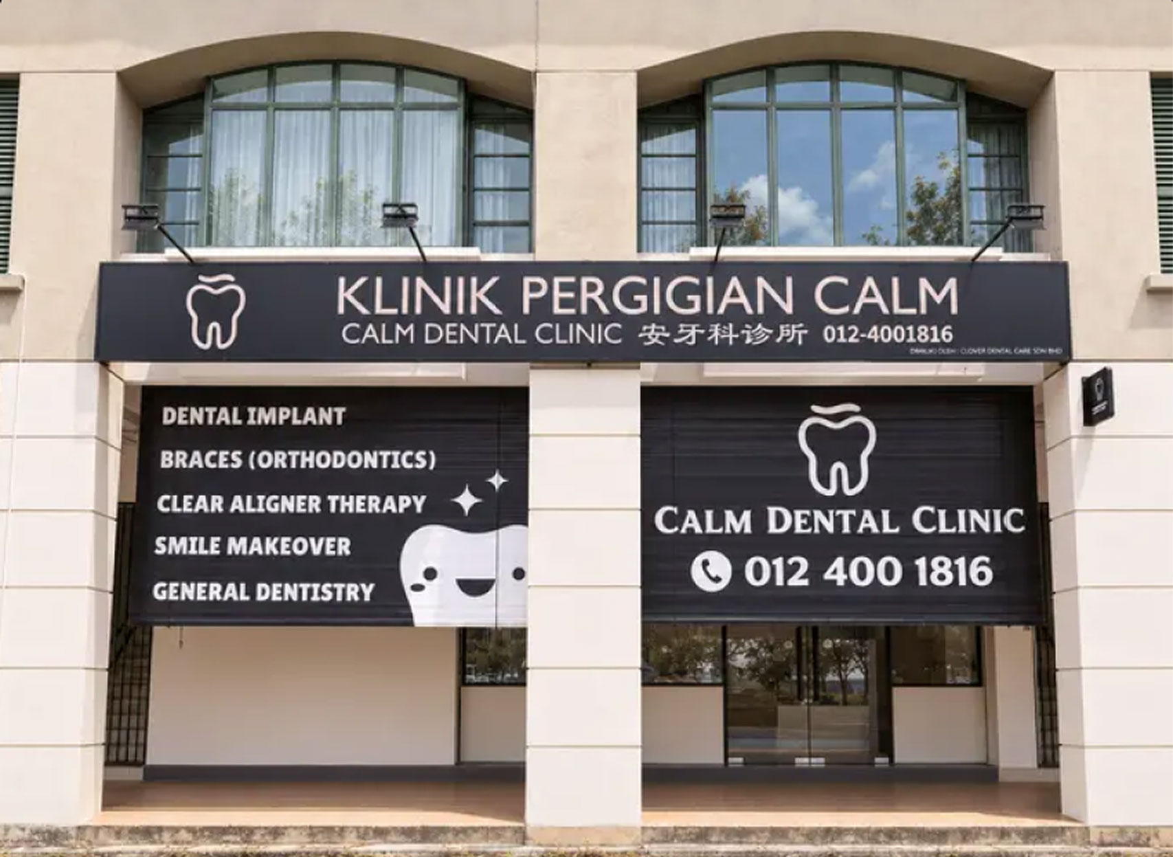 Calm Dental Clinic shopfront